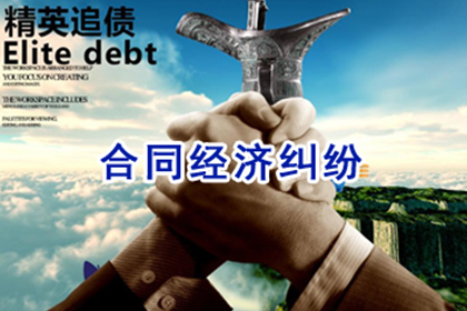 河东区要债公司：张女士装修款全数收回，讨债公司助力安心！